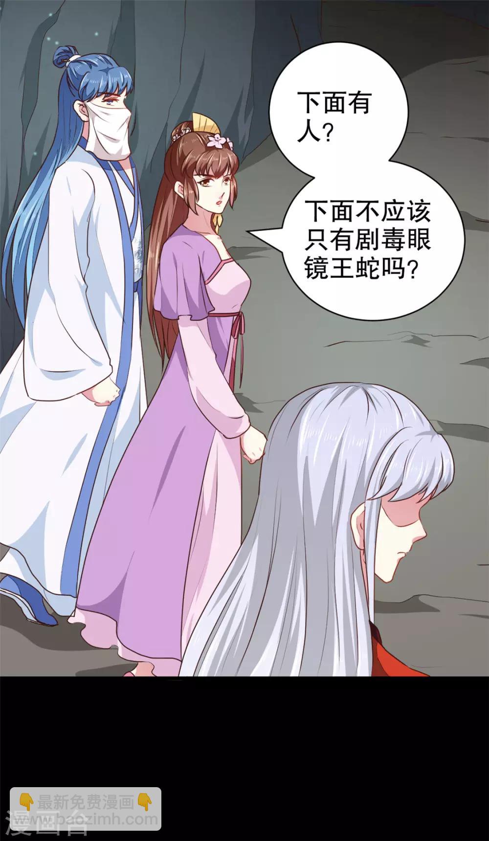 第184话 冤家路窄-第190话
