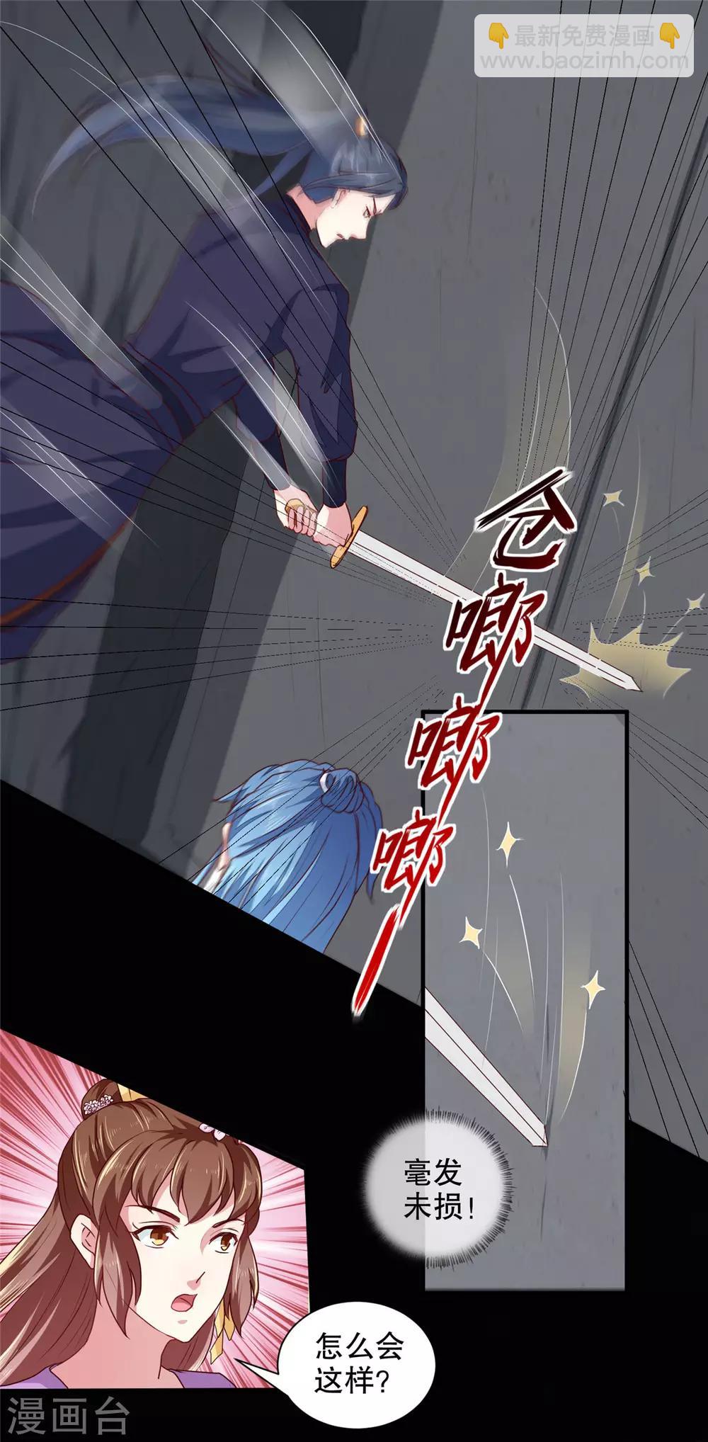 第186话 我相信她！-第192话