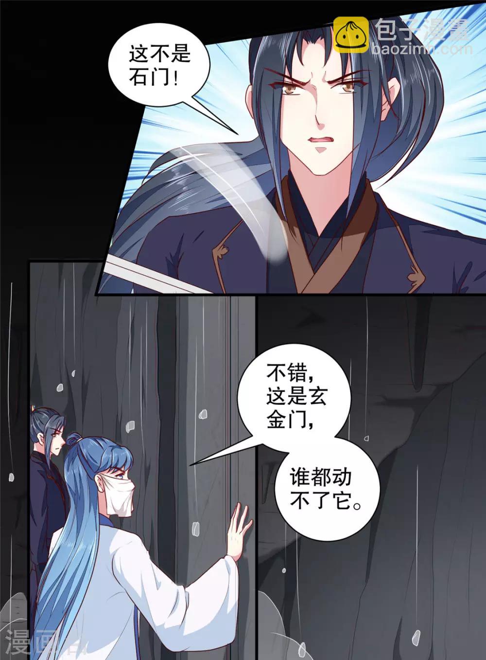 第186话 我相信她！-第192话