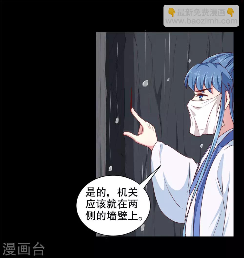 第186话 我相信她！-第192话