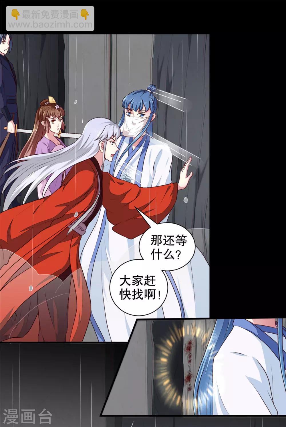 第186话 我相信她！-第192话