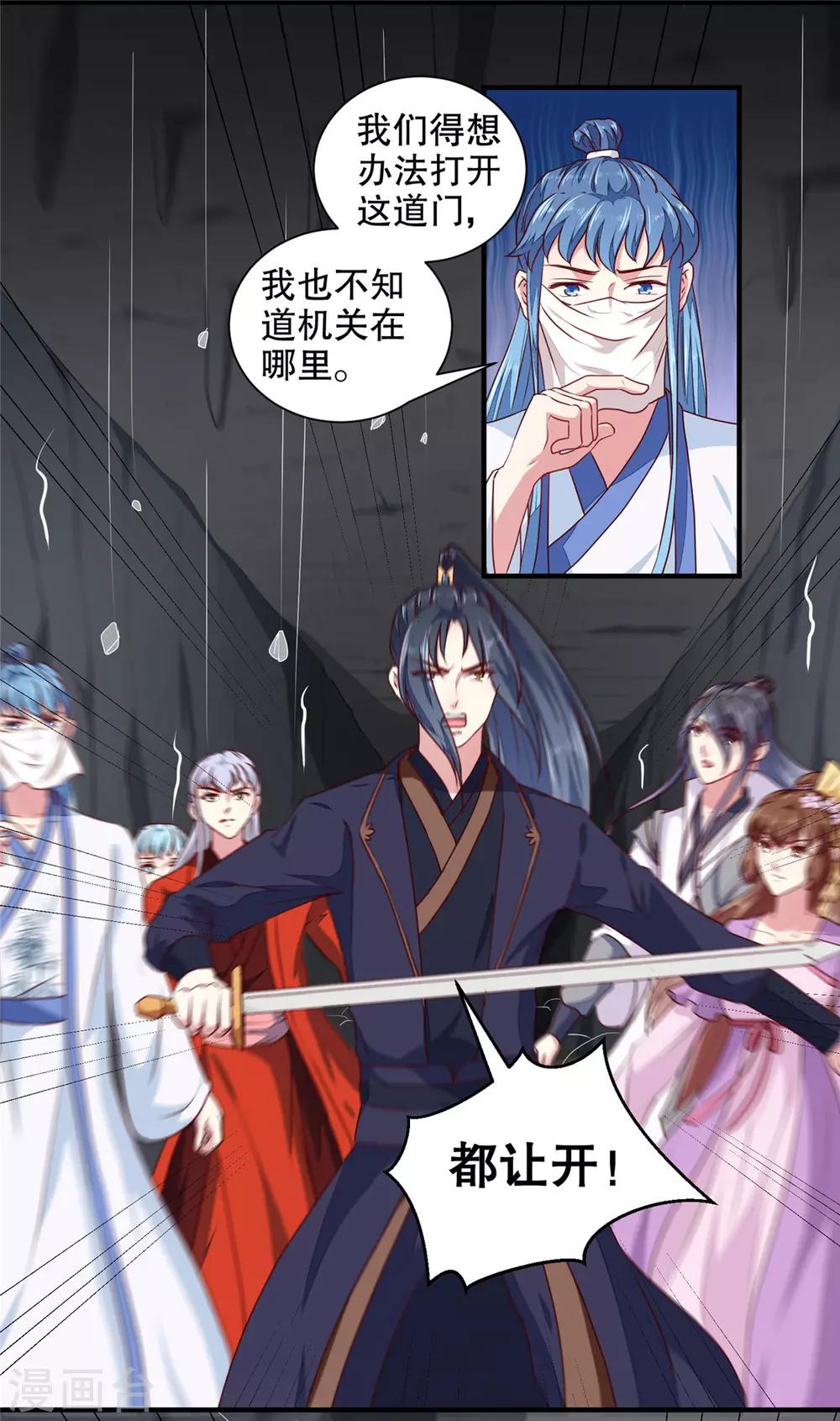 第186话 我相信她！-第192话