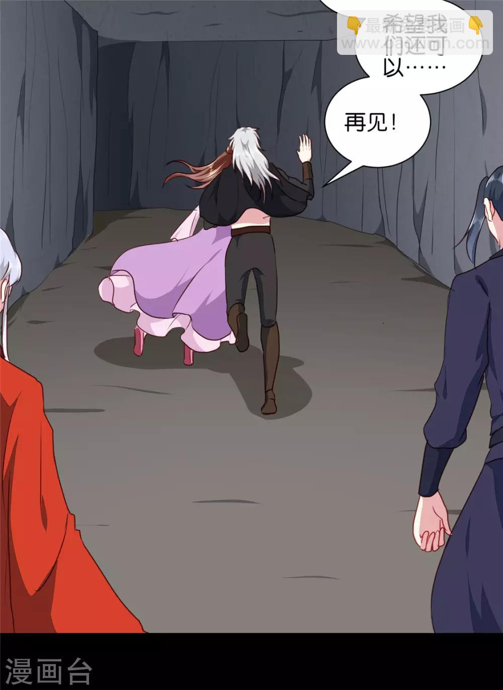 第188话 鼠群退散-第194话