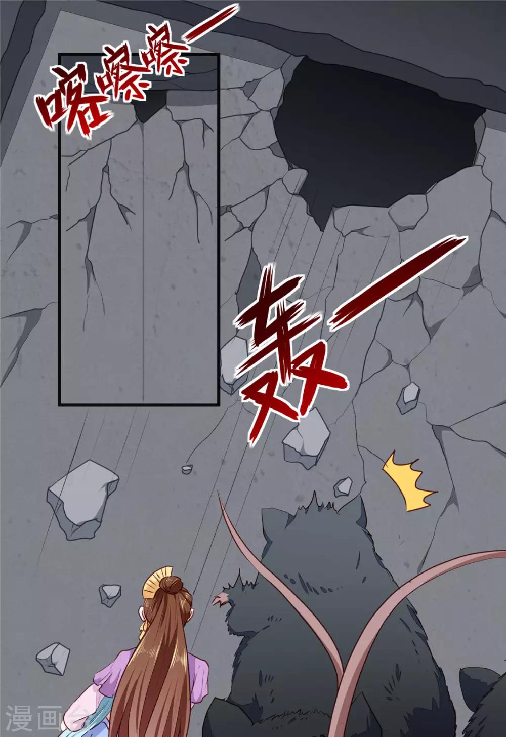 第188话 鼠群退散-第194话