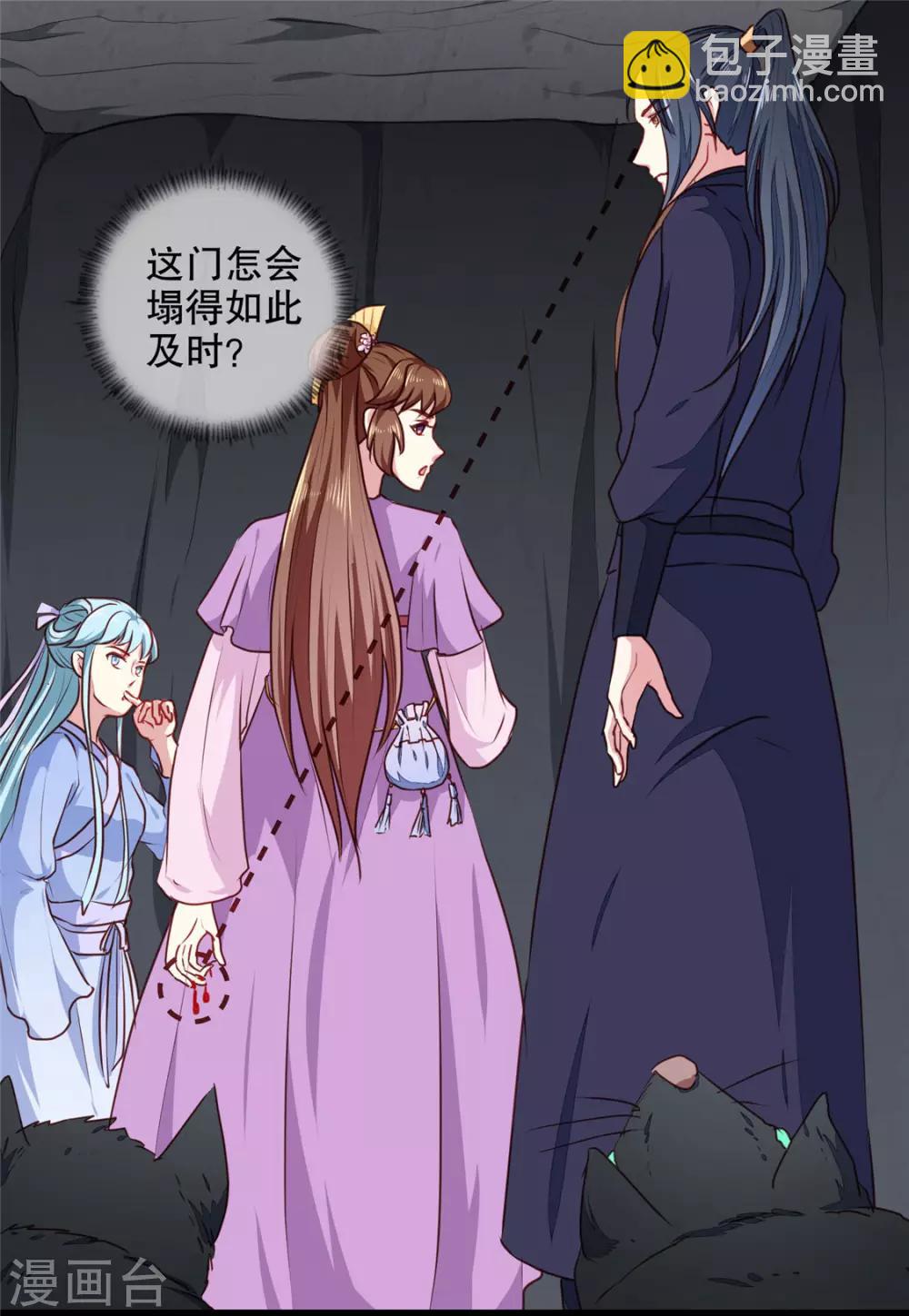 第188话 鼠群退散-第194话
