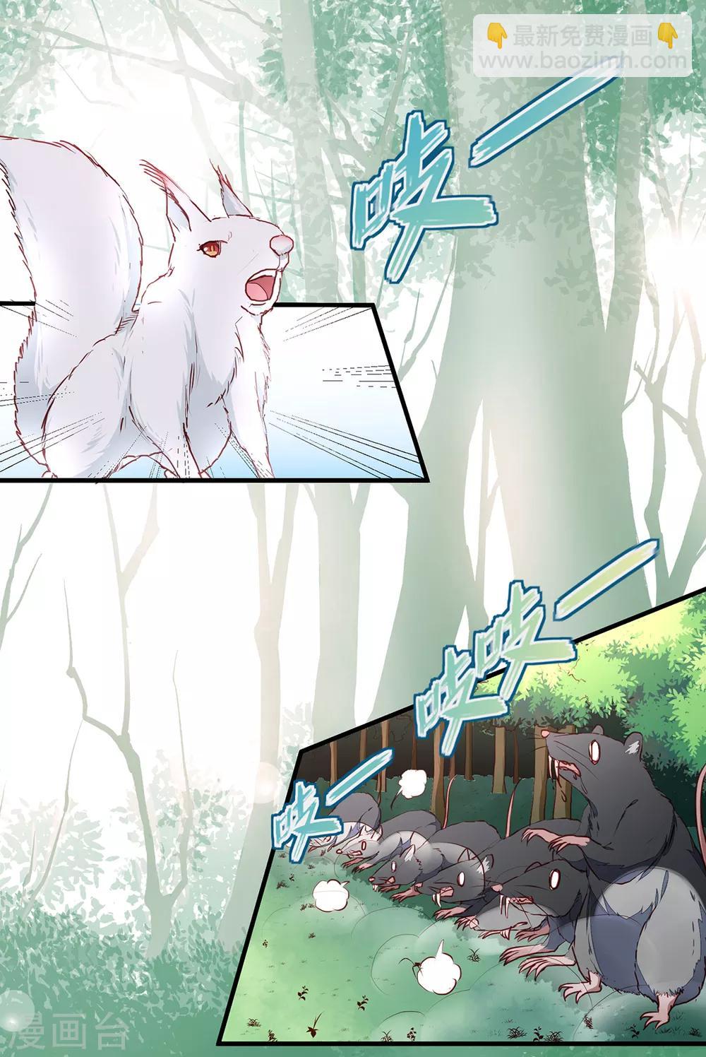 第190话 搜捕秦王妃！-第196话