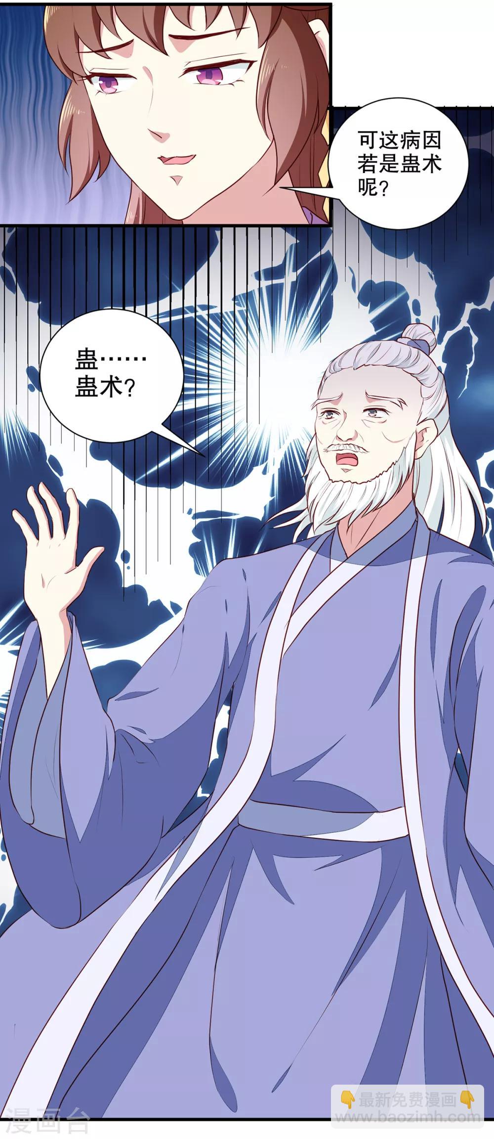 第192话 没有赢家-第198话