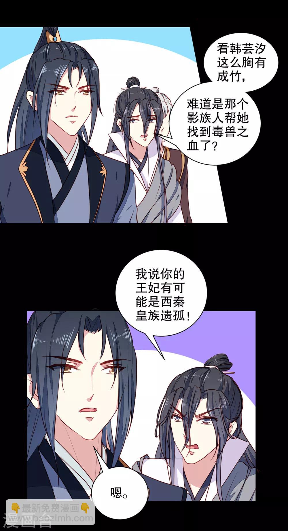 第192话 没有赢家-第198话