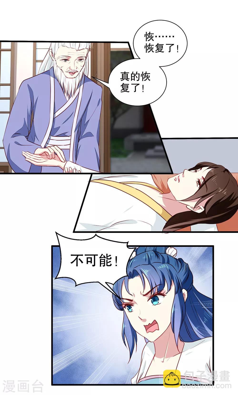 第192话 没有赢家-第198话