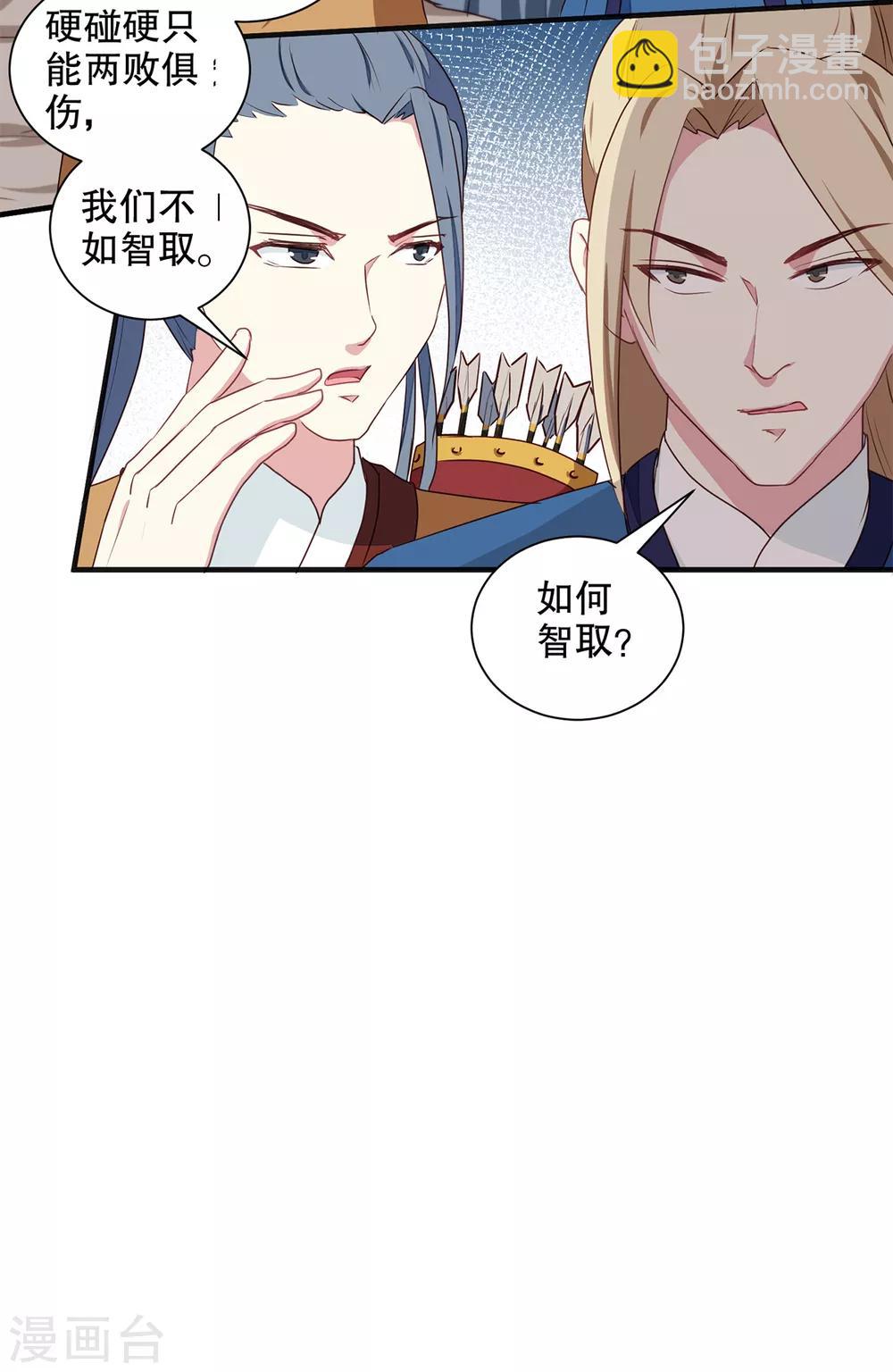 第200话 打赌-第206话