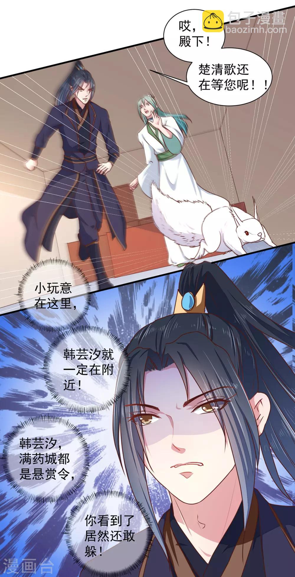 第208话 充满谜团的哑婆婆-第214话