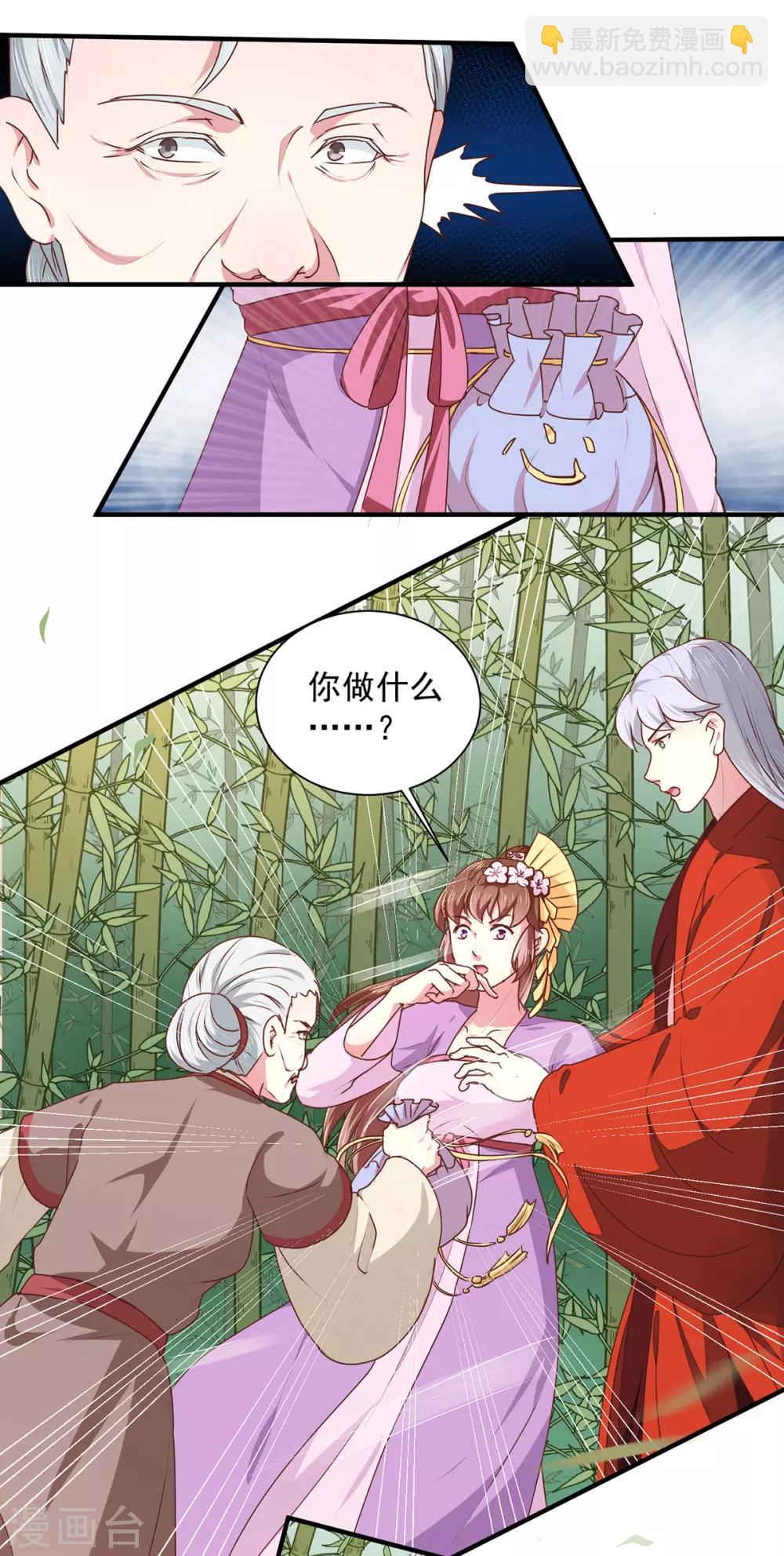 第208话 充满谜团的哑婆婆-第214话