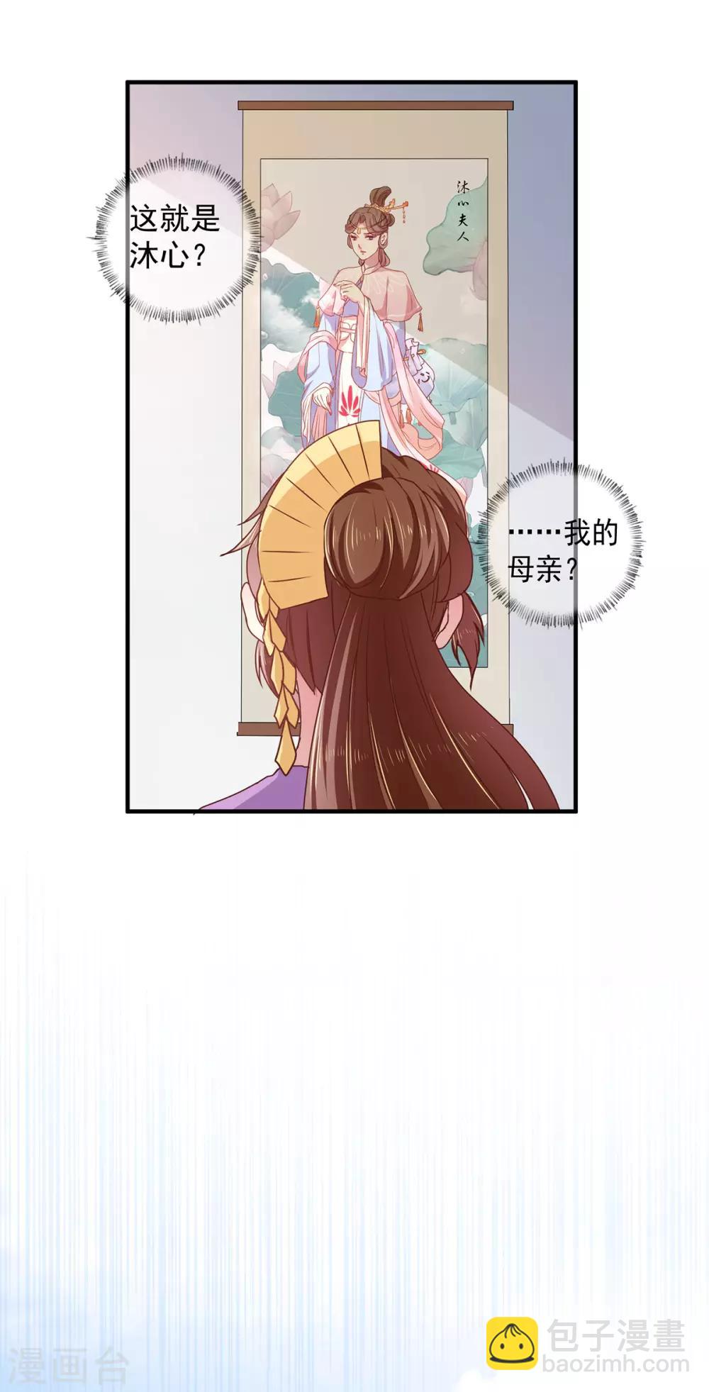 第208话 充满谜团的哑婆婆-第214话
