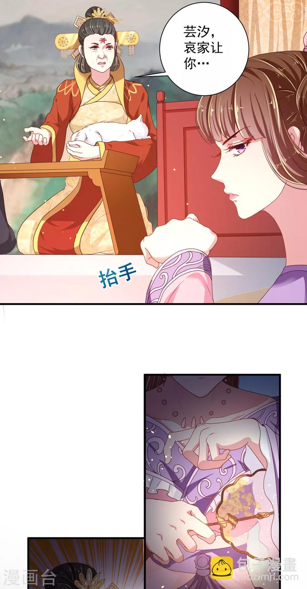 第218话 舞女楚轻歌-第224话