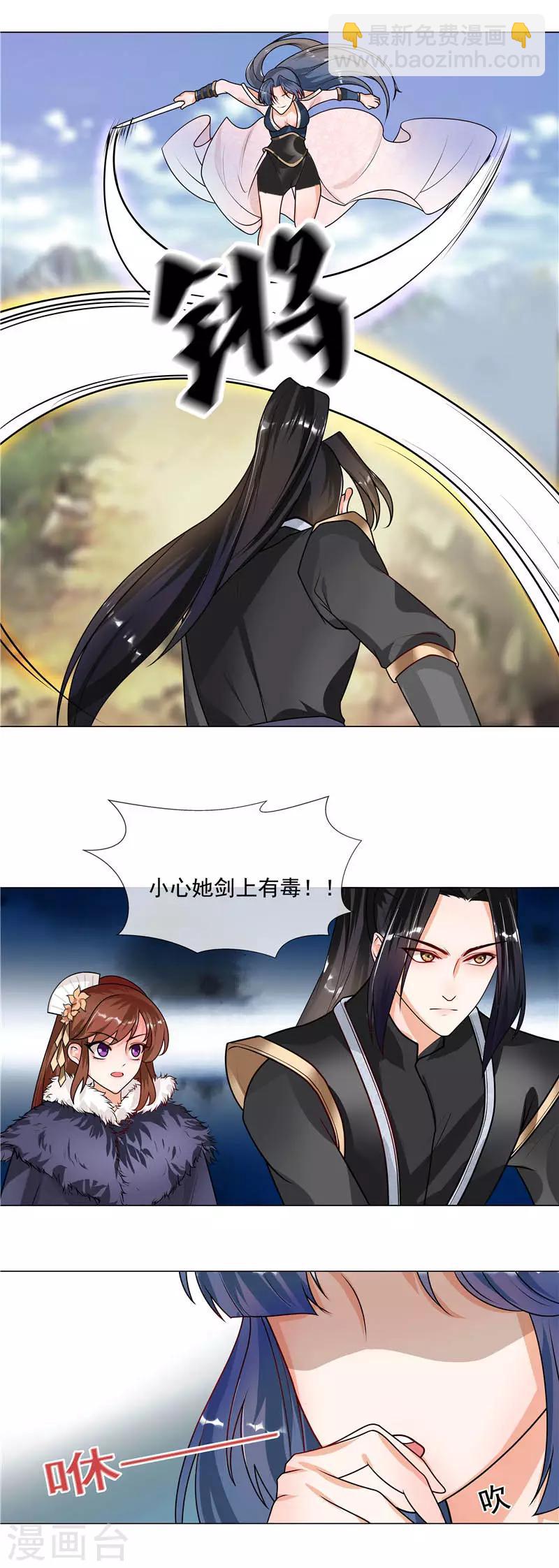 第39话 卧底现身-第42话