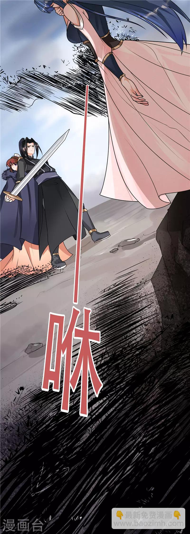 第39话 卧底现身-第42话