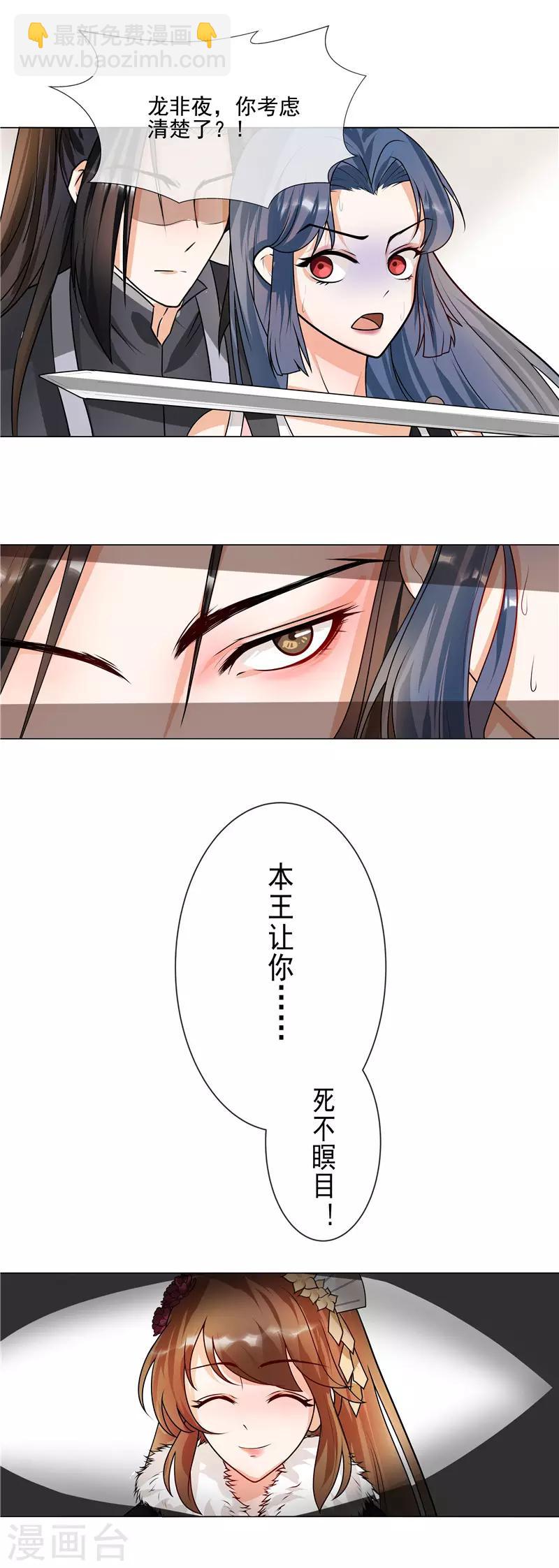 第39话 卧底现身-第42话