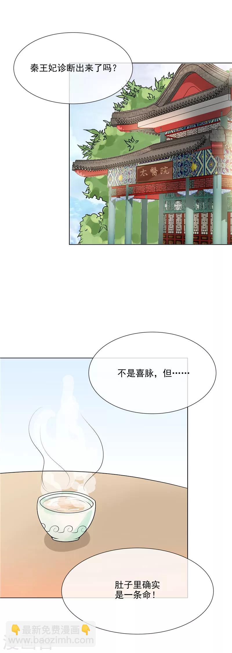 第49话 不是非礼哦-第52话