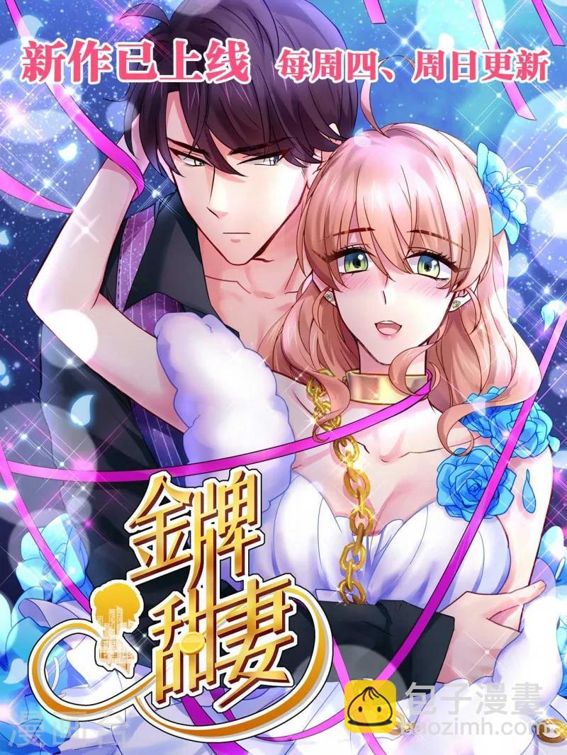 第61话 快告诉我嘛-第64话