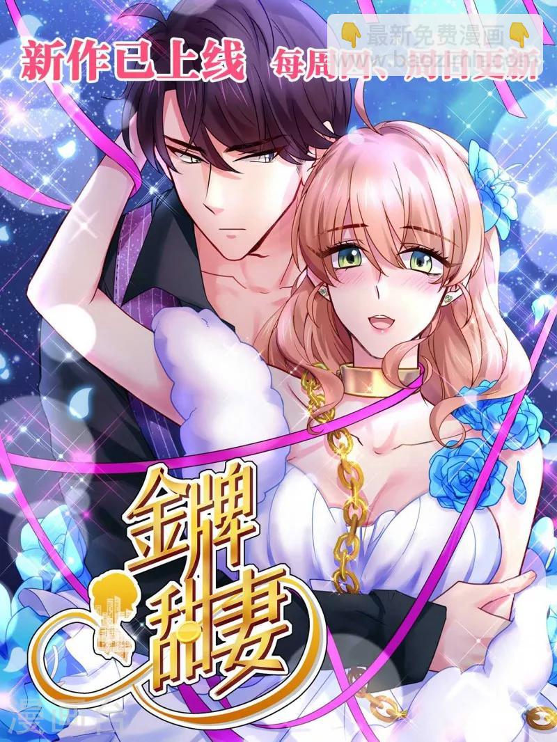 第63话 毁尸灭迹-第66话