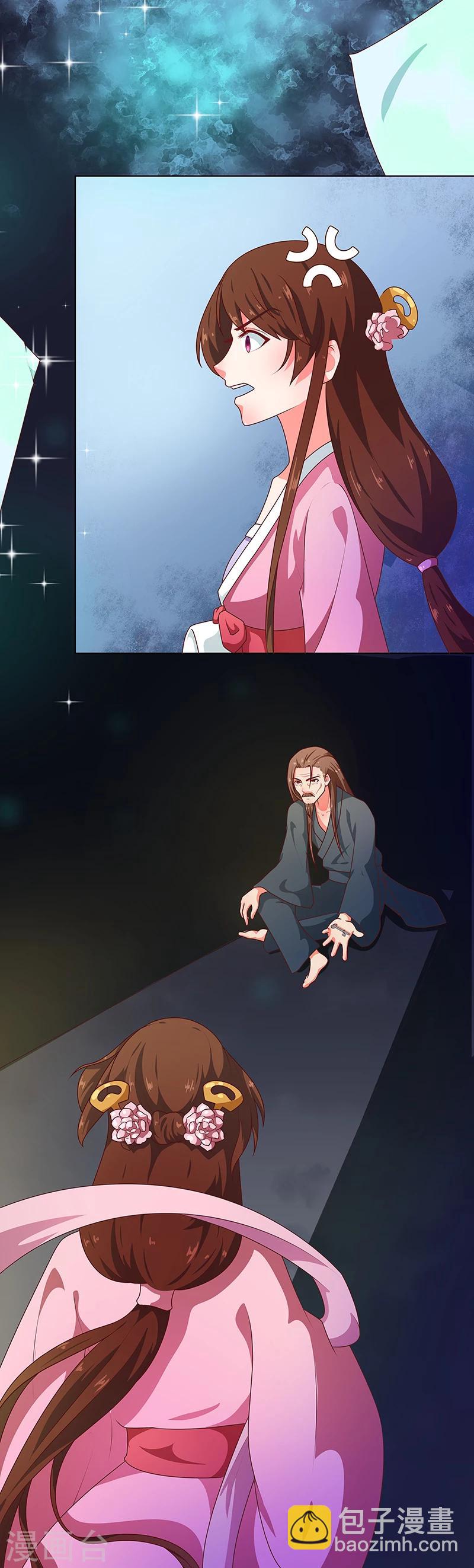第67话 告诉我真相1-第70话