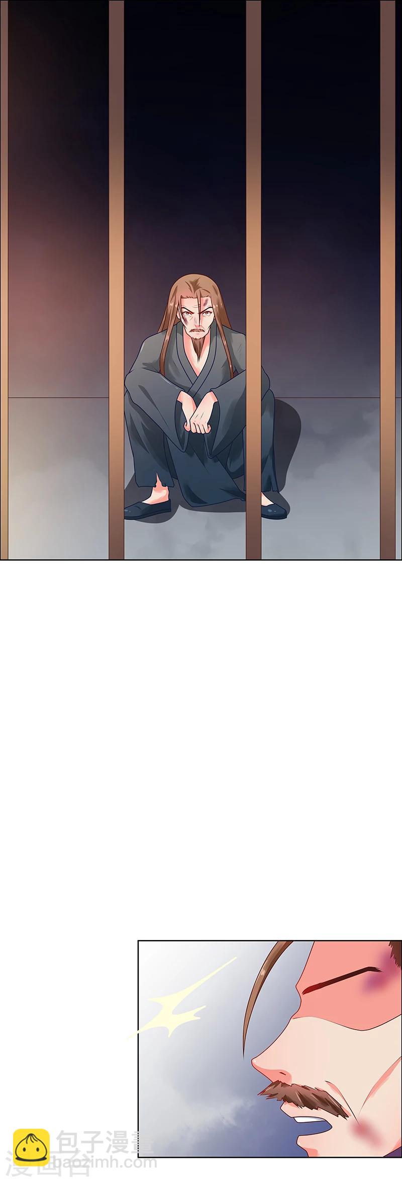 第67话 告诉我真相1-第70话