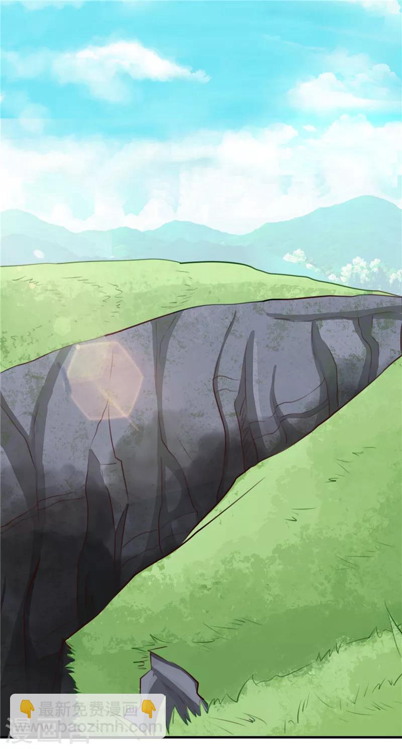 第87话 我不叫喂，我叫顾七少-第90话