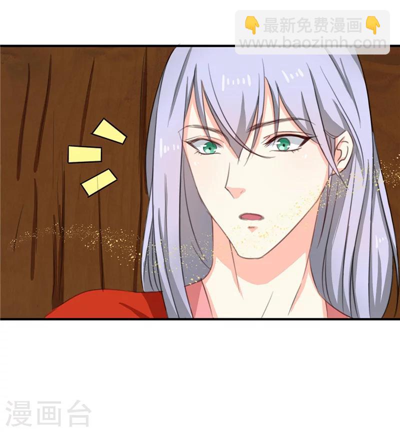 第90话 毒丫头，你好本事-第94话