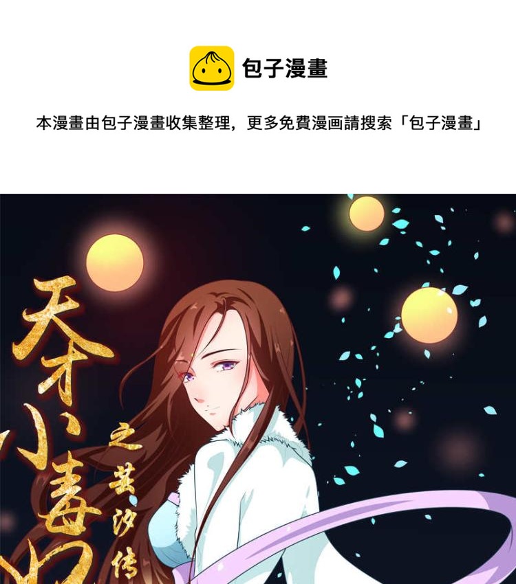圣诞番外(1/2)-第92话