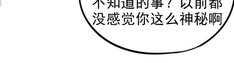圣诞番外(1/2)-第92话