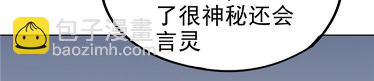 圣诞番外(1/2)-第92话