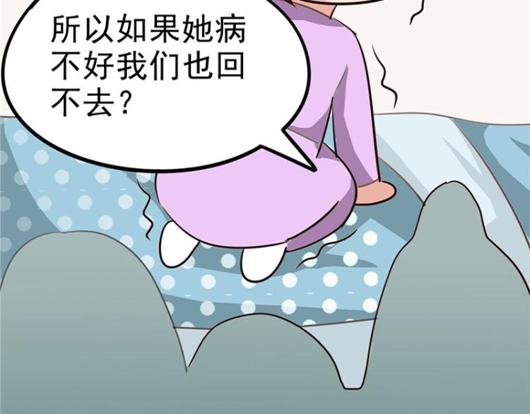 圣诞番外(1/2)-第92话