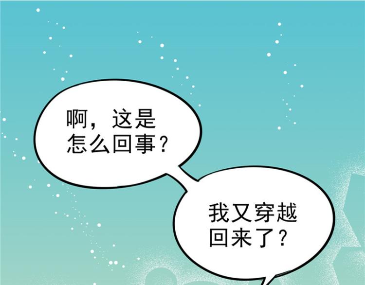 圣诞番外(1/2)-第92话