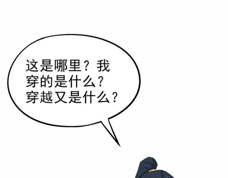 圣诞番外(1/2)-第92话