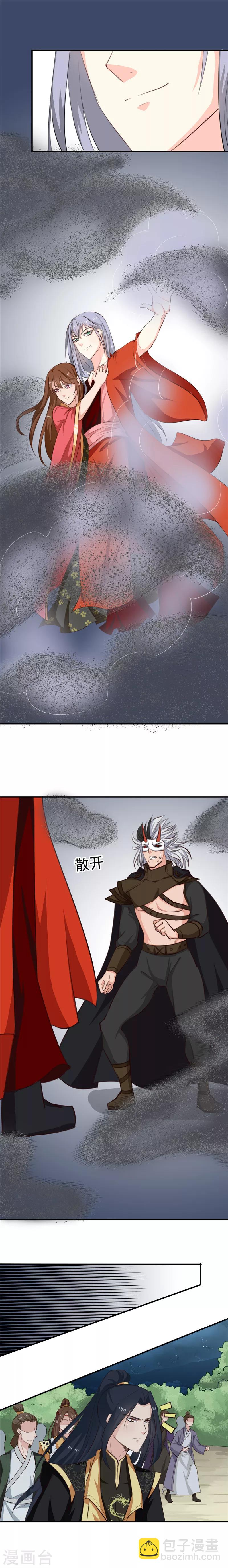 第92话 转机，一物克一物-第96话