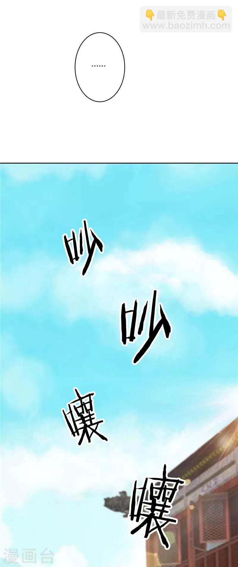第98话 失约！-第102话