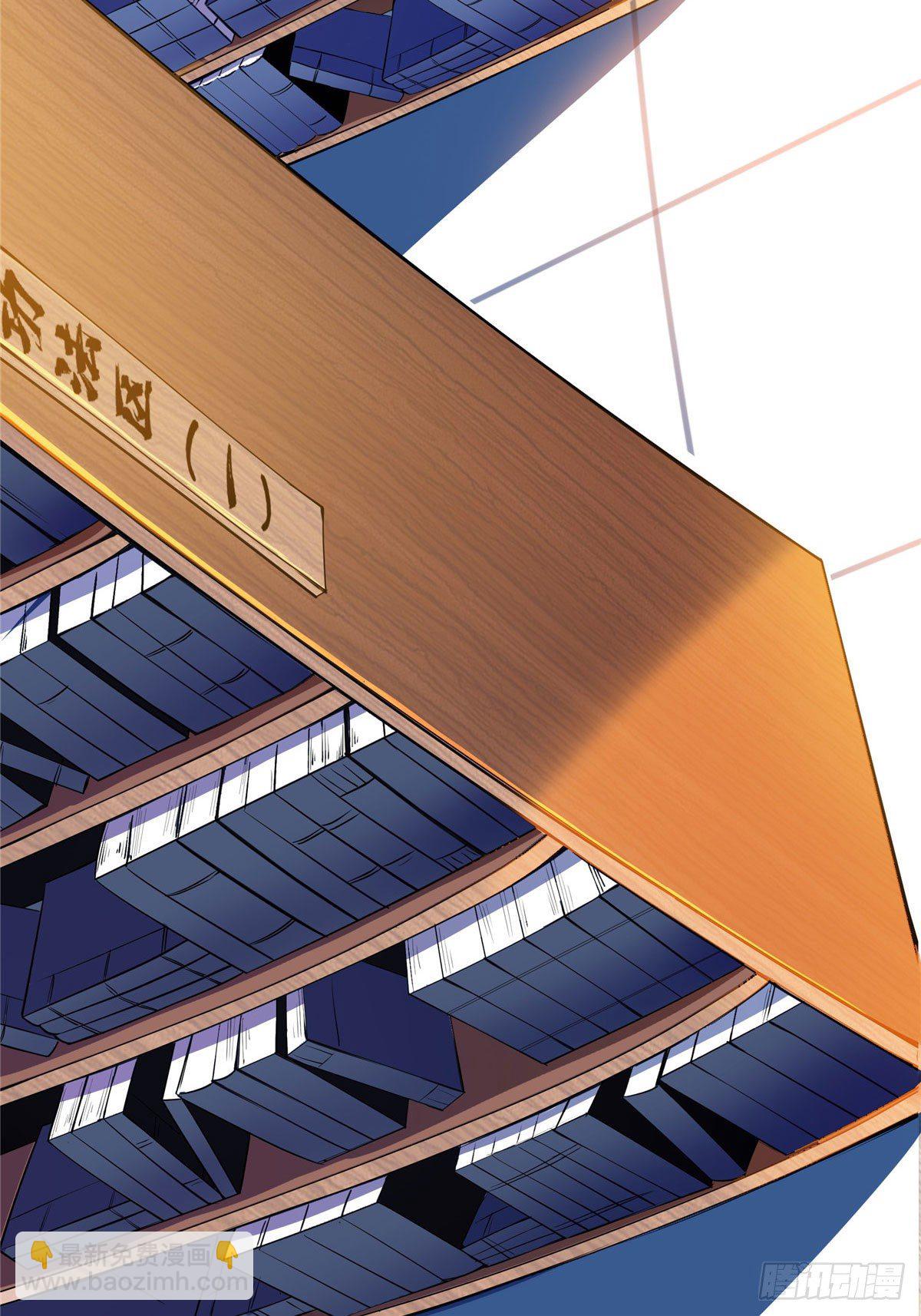 10 修改功法(1/2)-第10话