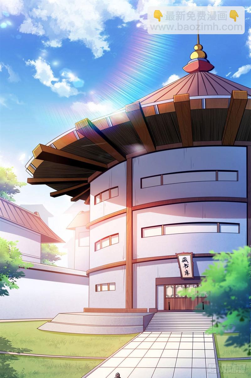 99 嚣张的孙强-第100话