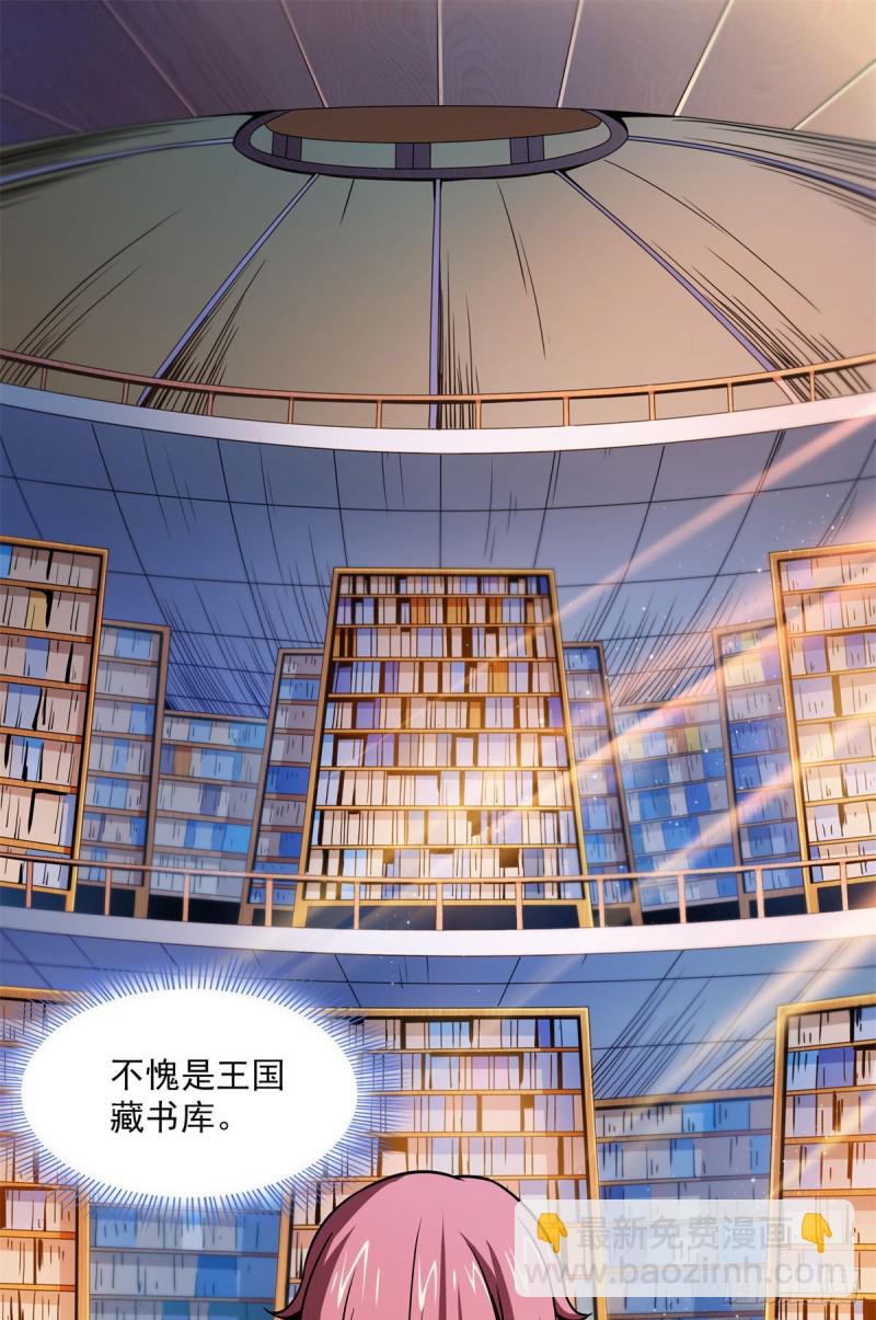 99 嚣张的孙强-第100话