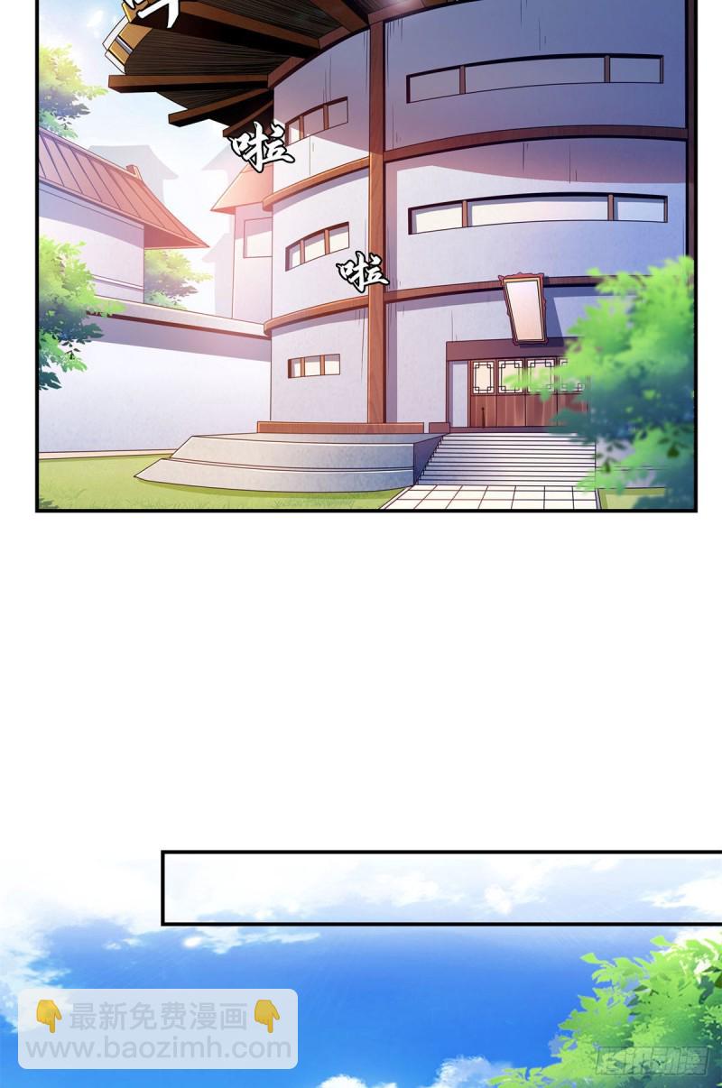 99 嚣张的孙强-第100话
