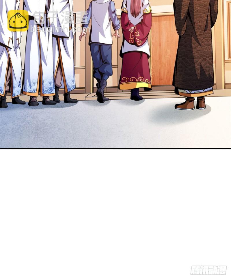 102 老 爷 回 来 了(1/2)-第104话