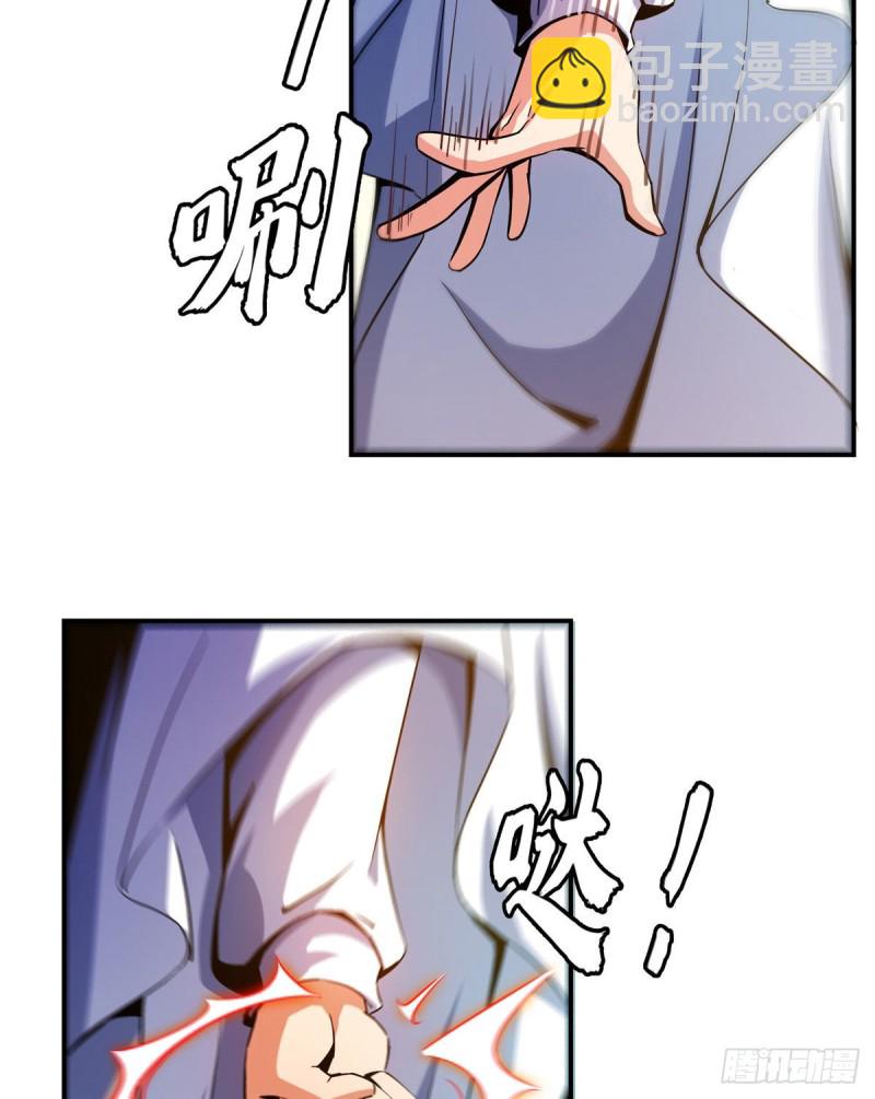 102 老 爷 回 来 了(1/2)-第104话