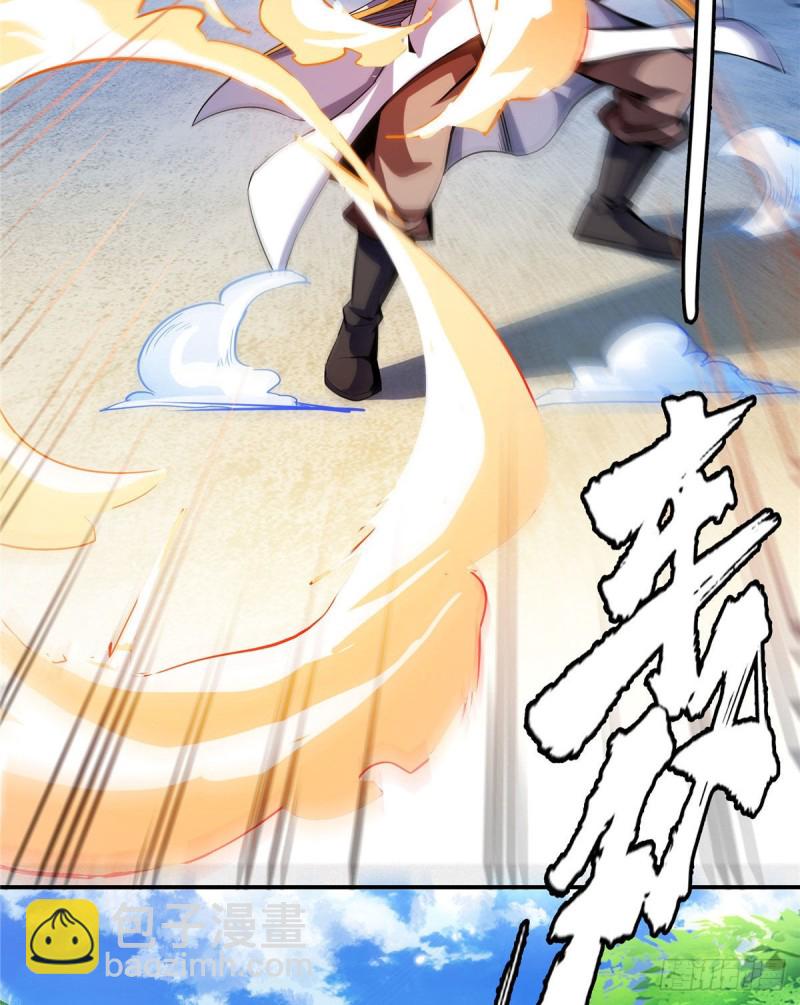 102 老 爷 回 来 了(1/2)-第104话