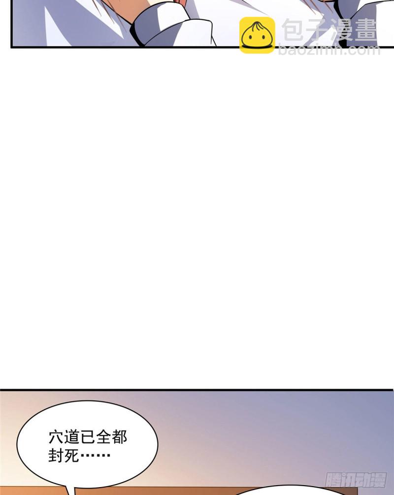 103 杨玄，你大爷的！(1/2)-第106话