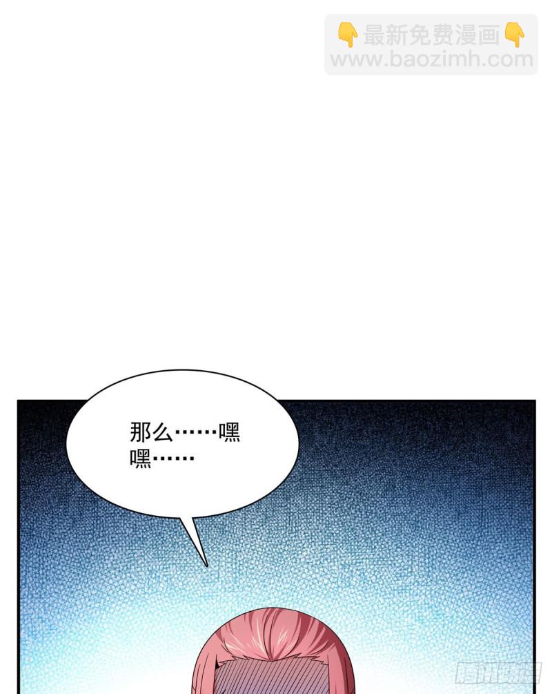 103 杨玄，你大爷的！(1/2)-第106话