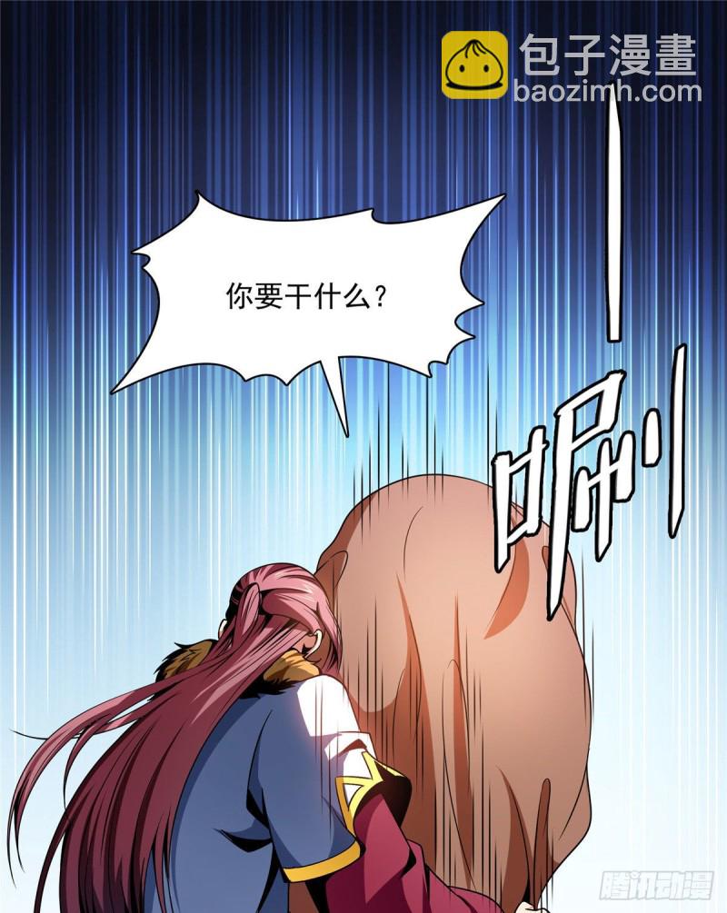 103 杨玄，你大爷的！(1/2)-第106话
