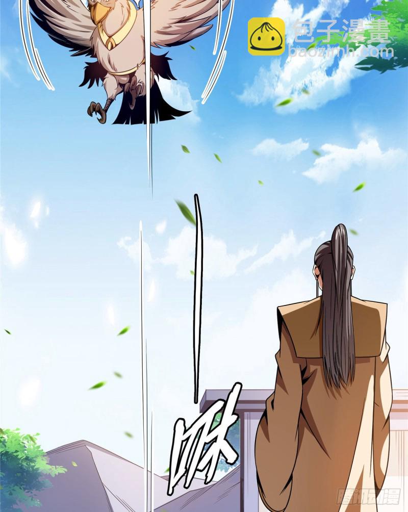 105 鸿 云 丹 师(1/2)-第108话