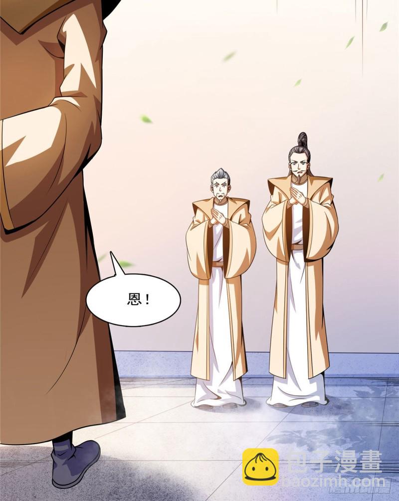 105 鸿 云 丹 师(1/2)-第108话