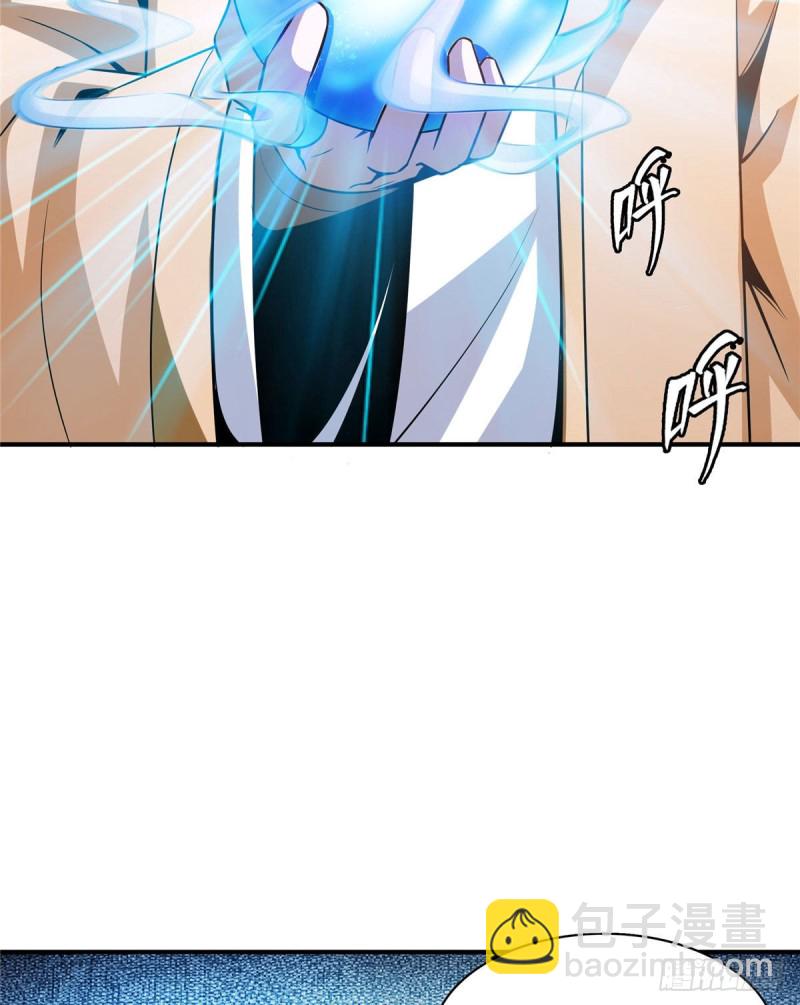 105 鸿 云 丹 师(1/2)-第108话