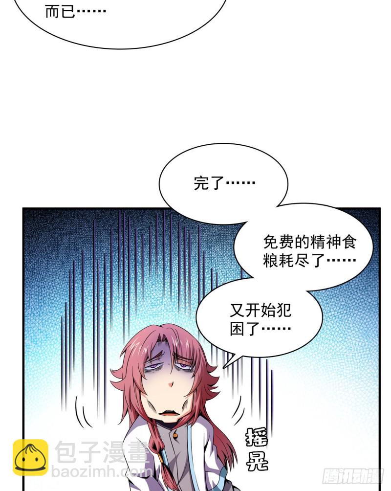 107 冲突-第110话